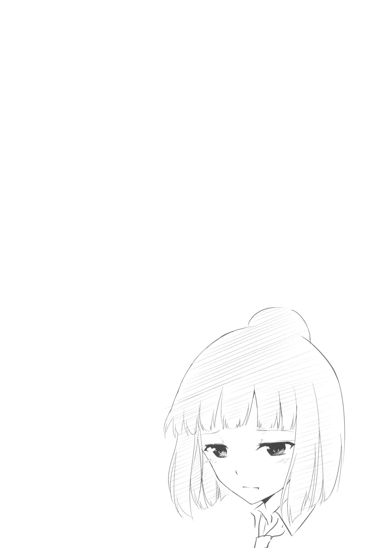 Youshouki no Owari 图片编号 30