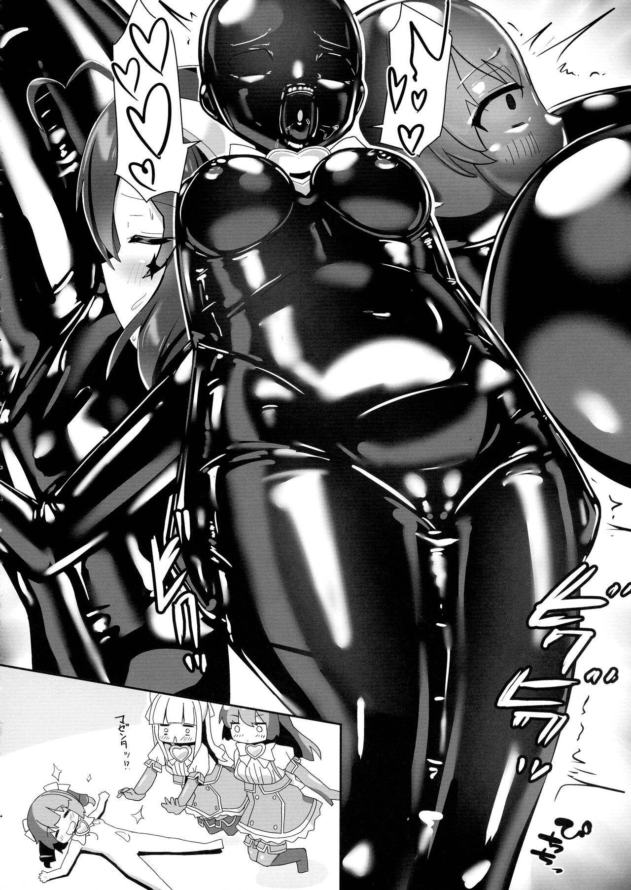 (Pitaket 3) [Cheeseyeast (Naka)] Akogare o Outte (Mahou Shoujo Ni Akogarete) Bildnummer 20