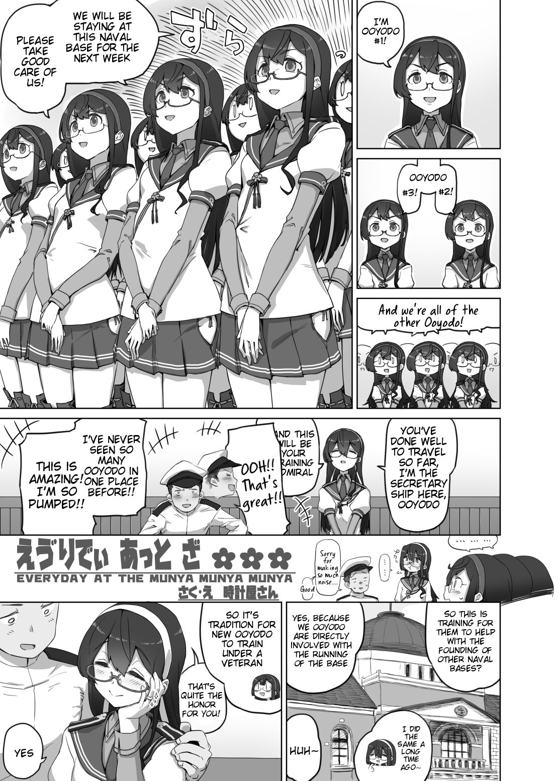 [Tokeiya-san] Everyday At The Munya Munya Munya [English] [Tigoris Translates] numero di immagine  1