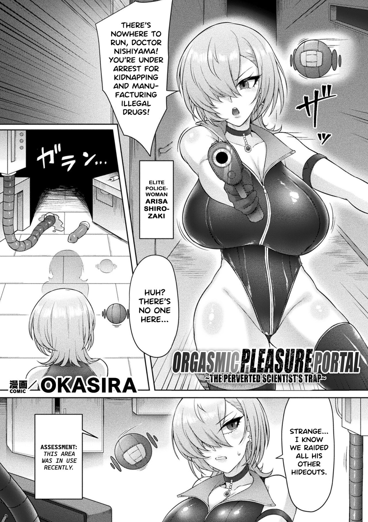 [Okasira] Kairaku Zecchou Portal | Orgasmic Pleasure Portal [English} numero di immagine  1