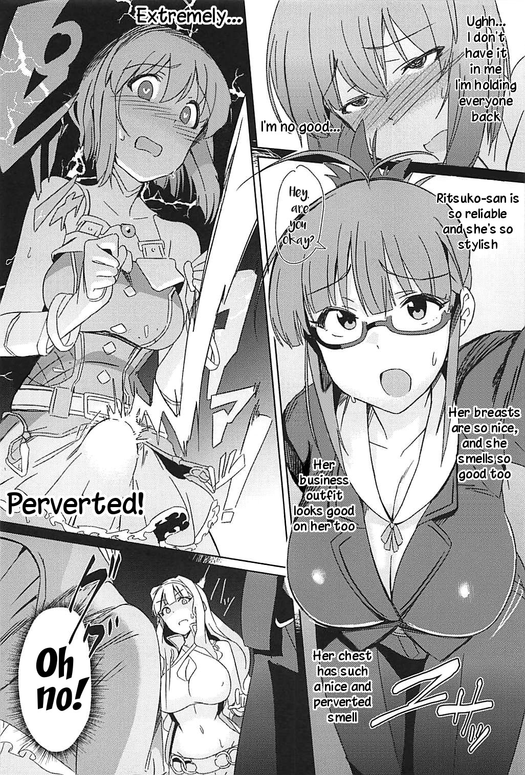 (C94) [Suimitsutou Koubou (Momo no Suidousui)] YukiChinpo Futanari Yukiho to Ritsuko ga Lesson Suru Hon (THE IDOLM@STER) [English] [TreePerception] [Decensored] 画像番号 6