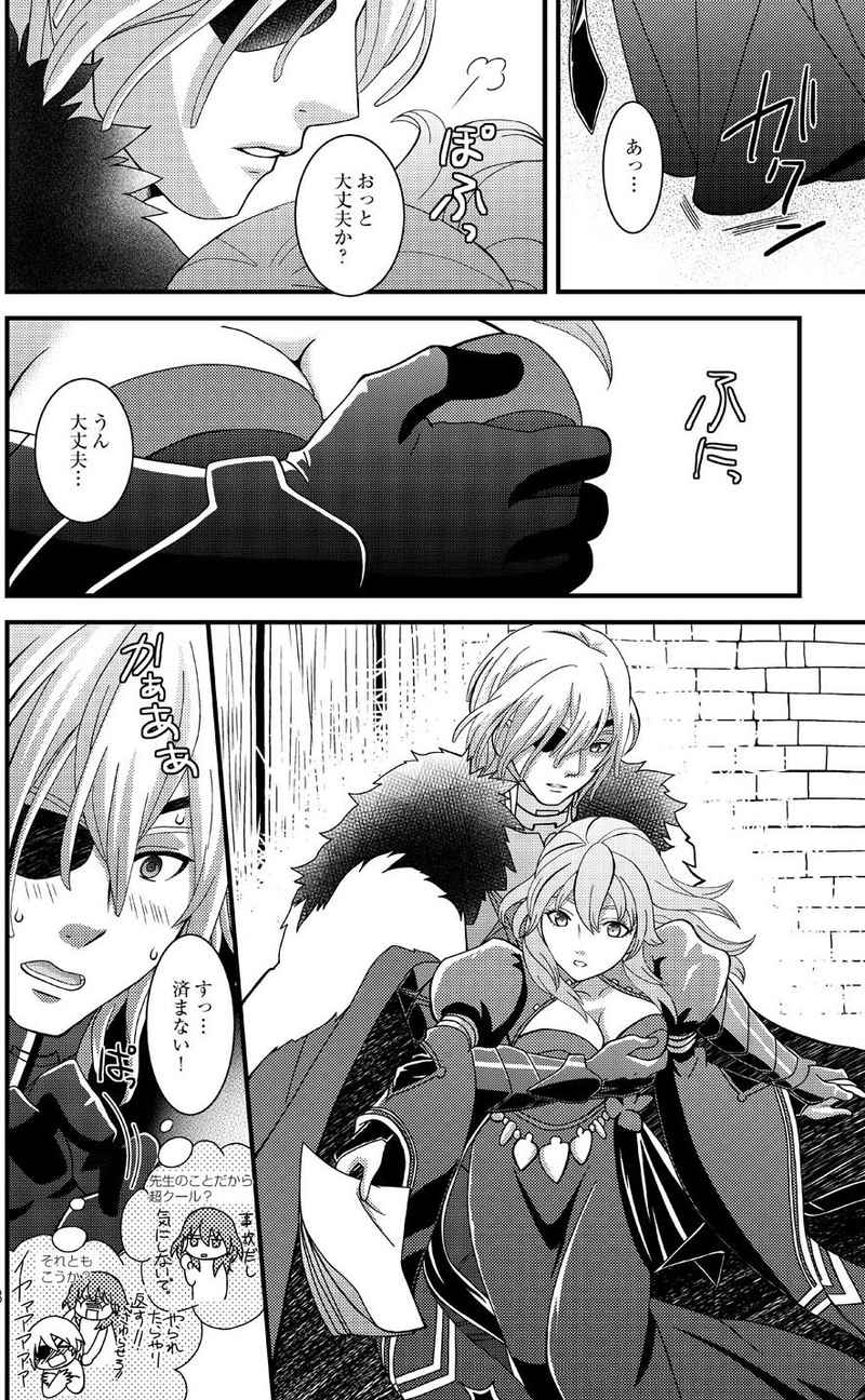 [Kurage)] genuine (Fire Emblem: Three Houses) [Sample] 3eme image