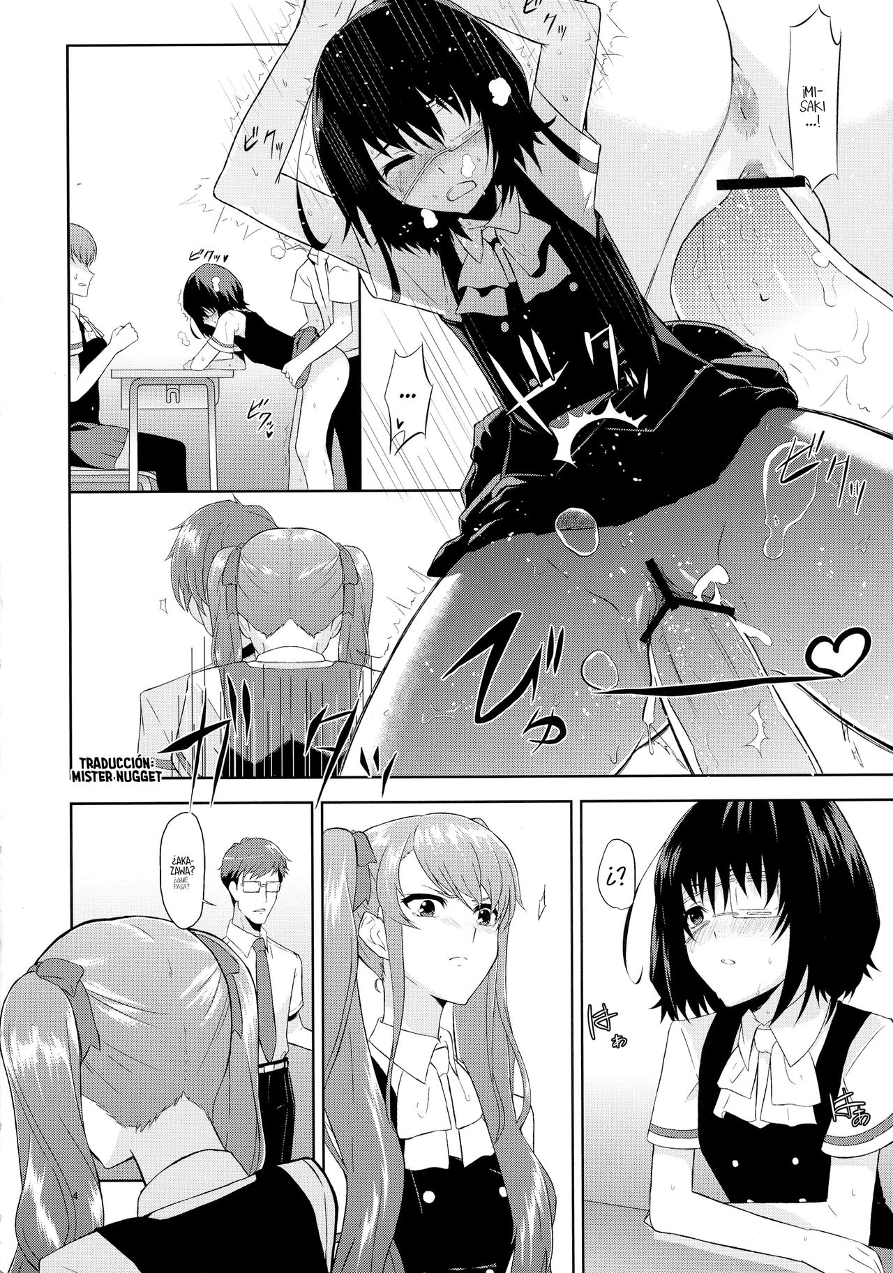 (C82) [Mou Sukoshi Hidari e (Uono Shinome)] Akazawa Route Junjou-ha (Another)  [Spanish] [Mr. Nugget] numero di immagine  4