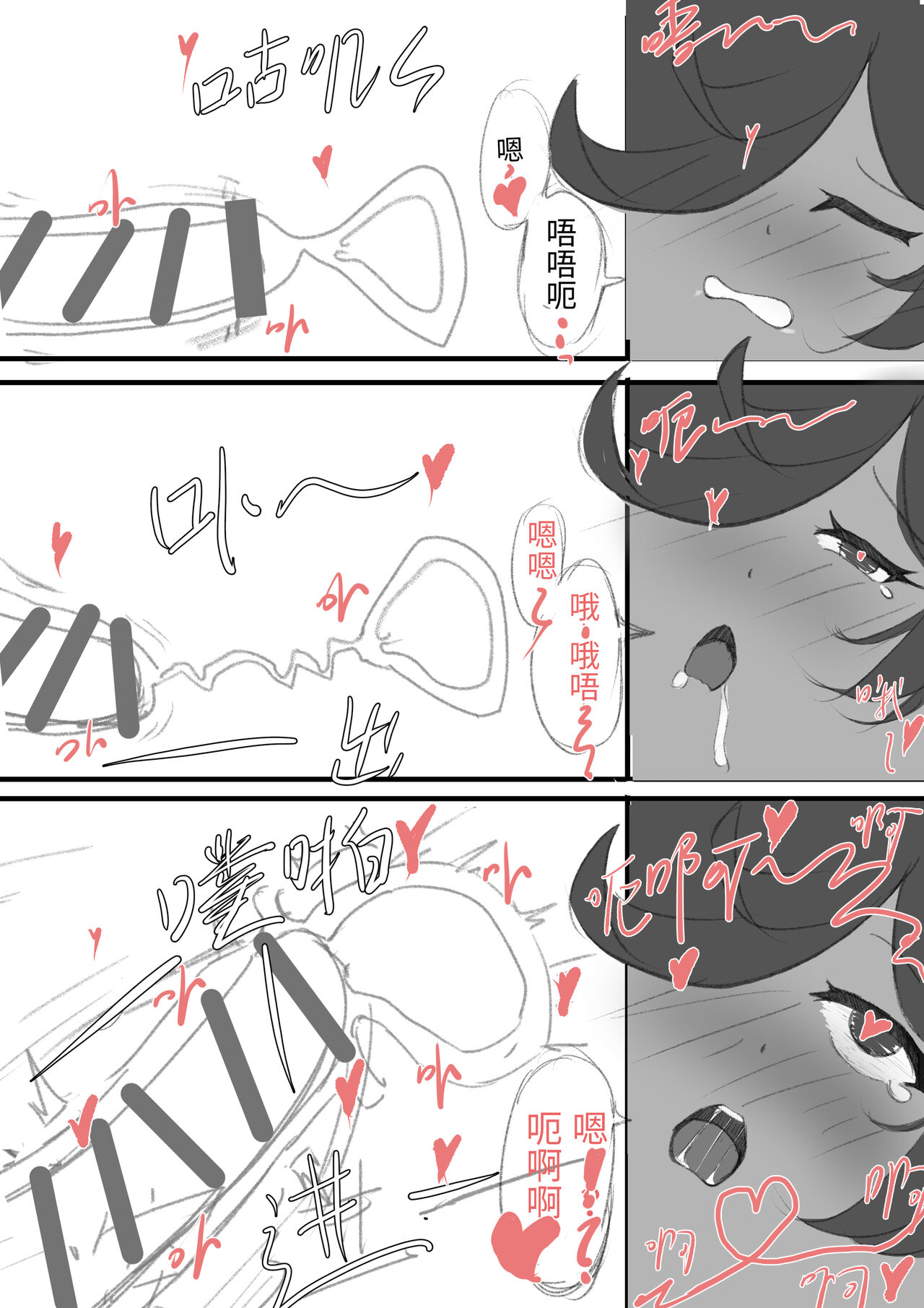 [He Xinghui] Asleep Rice numero di immagine  8