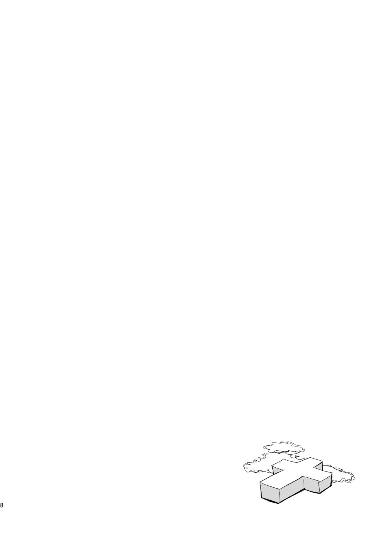 [Shironegiya (miya9)] AcoPri Monogatari Soushuuhen (Ragnarok Online) [Chinese] [Digital] 画像番号 7