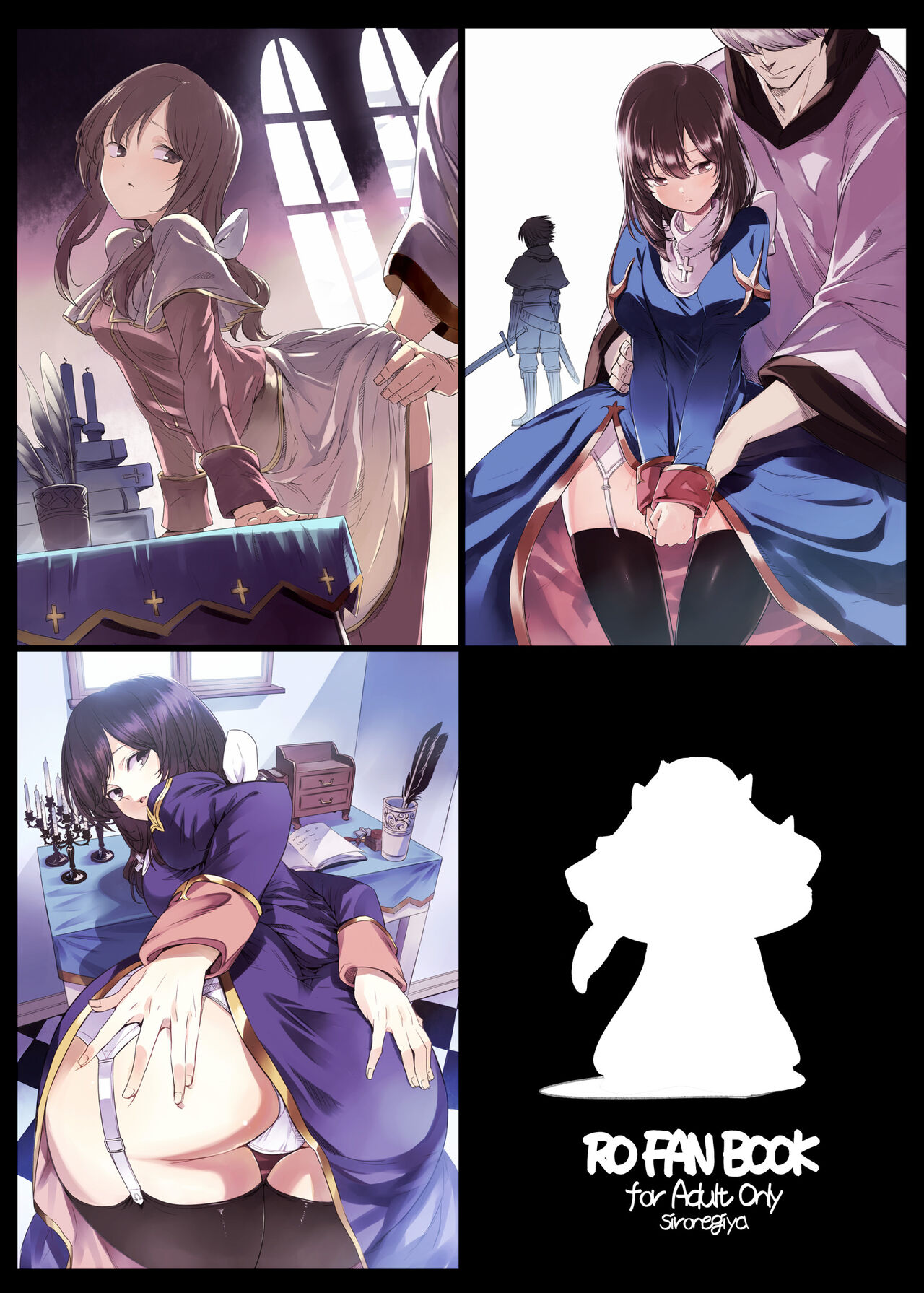 [Shironegiya (miya9)] AcoPri Monogatari Soushuuhen (Ragnarok Online) [Chinese] [Digital] 画像番号 94