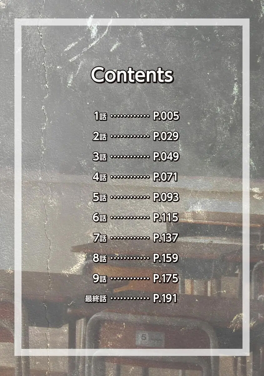 [Taira Hajime] Mesunie Onna Kyoushi Ria to Miu Ch. 1-8 [French] [O-S] [Digital] numero di immagine  3