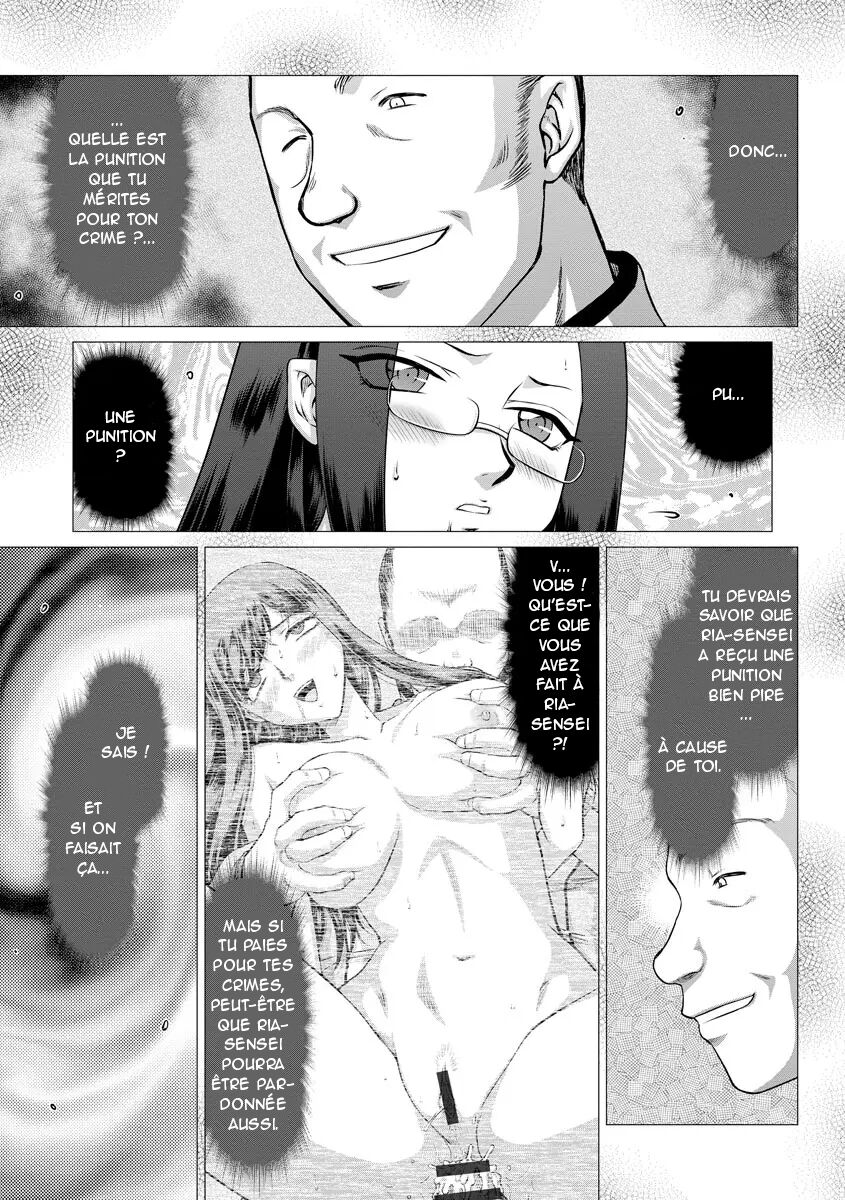 [Taira Hajime] Mesunie Onna Kyoushi Ria to Miu Ch. 1-8 [French] [O-S] [Digital] numero di immagine  94