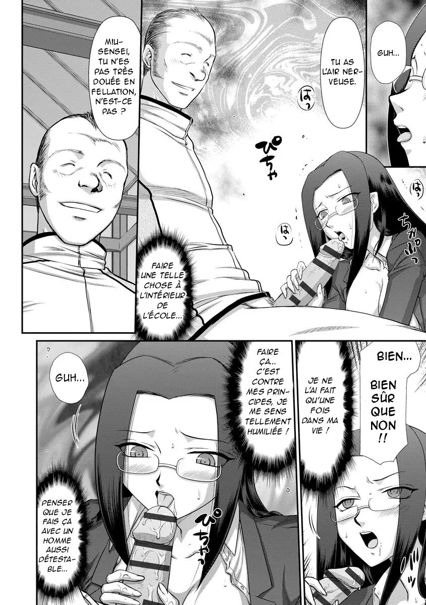 [Taira Hajime] Mesunie Onna Kyoushi Ria to Miu Ch. 1-8 [French] [O-S] [Digital] numero di immagine  97