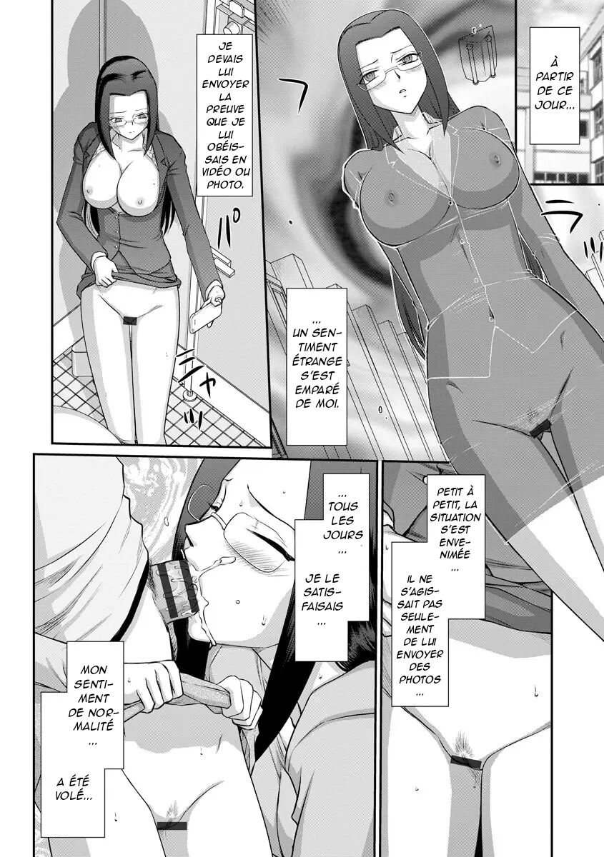 [Taira Hajime] Mesunie Onna Kyoushi Ria to Miu Ch. 1-8 [French] [O-S] [Digital] numero di immagine  101