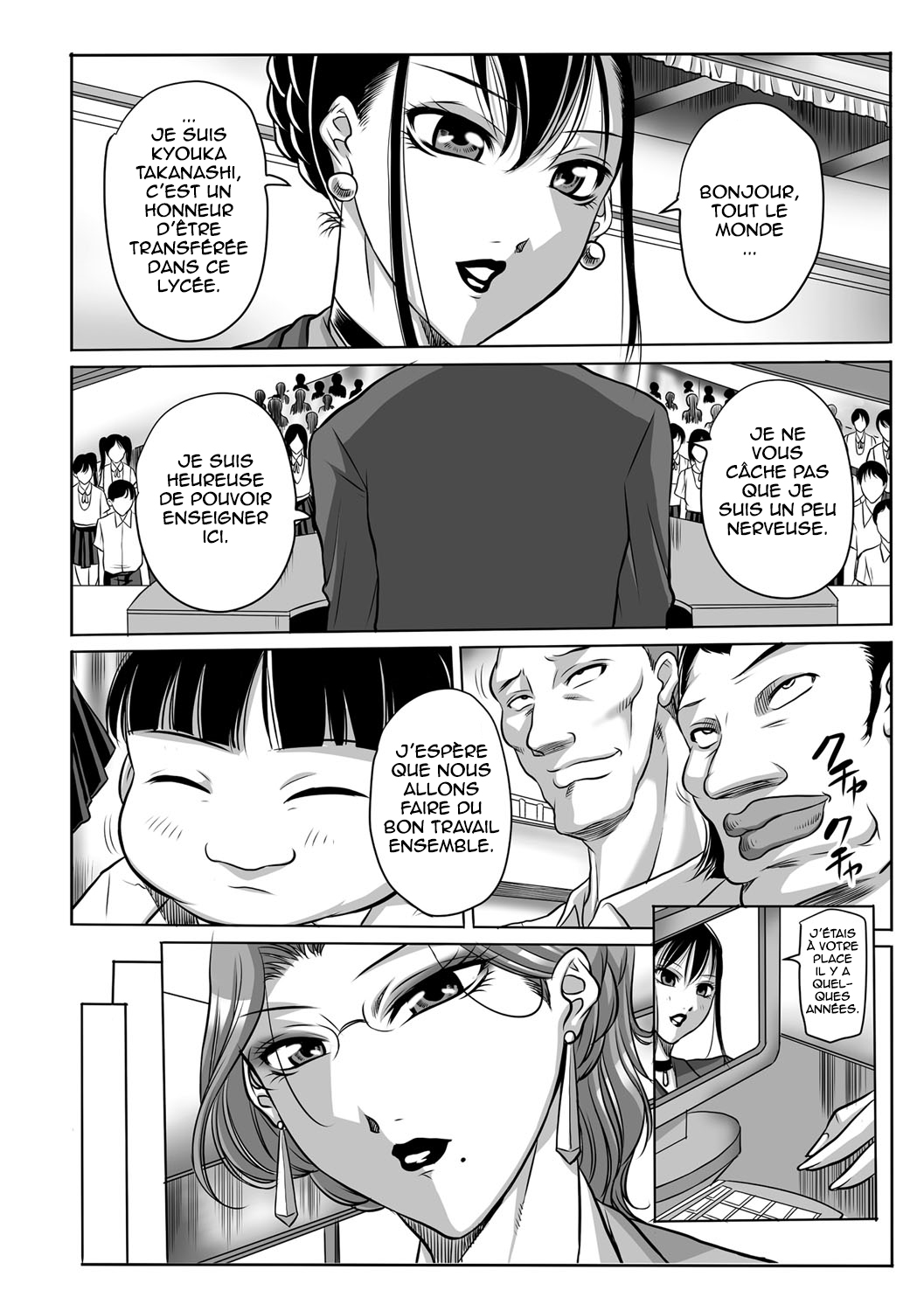 [Akane Shuuhei] Houman Onna Kyoushi Choukyou "Kyouka" - Plump woman teacher was hypnotized is Sexual Torture. Ch. 1-5 [French] [O-S] [Digital] 图片编号 10