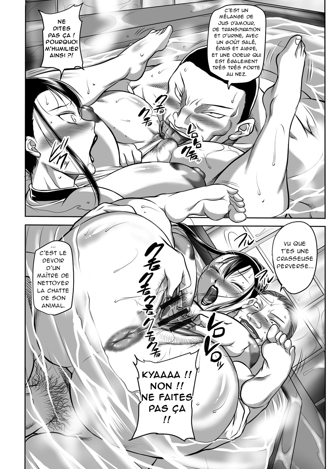 [Akane Shuuhei] Houman Onna Kyoushi Choukyou "Kyouka" - Plump woman teacher was hypnotized is Sexual Torture. Ch. 1-5 [French] [O-S] [Digital] 图片编号 69