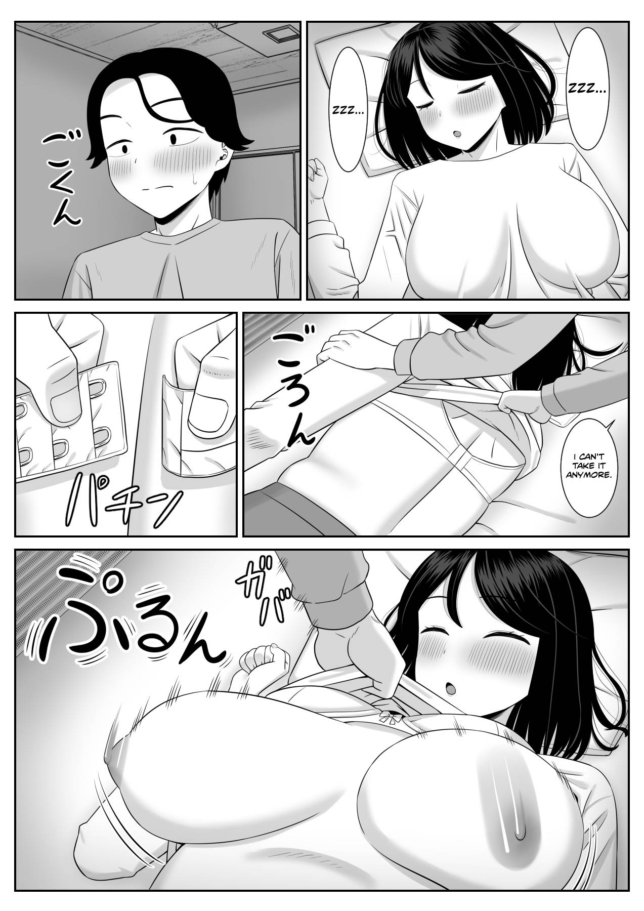 [Aramaa] Shishunki Musuko wa Okaa-san ni Yokujou suru | Teenage Son Lusts For Mom [English] 11eme image