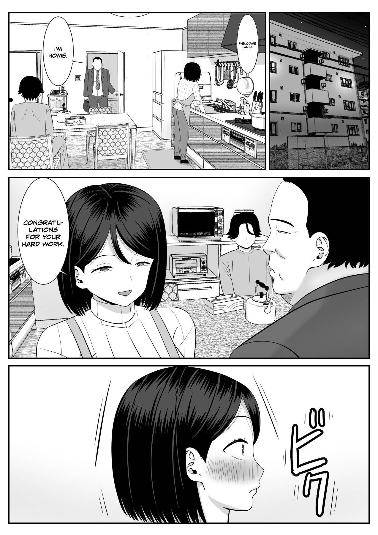 [Aramaa] Shishunki Musuko wa Okaa-san ni Yokujou suru | Teenage Son Lusts For Mom [English] 58eme image