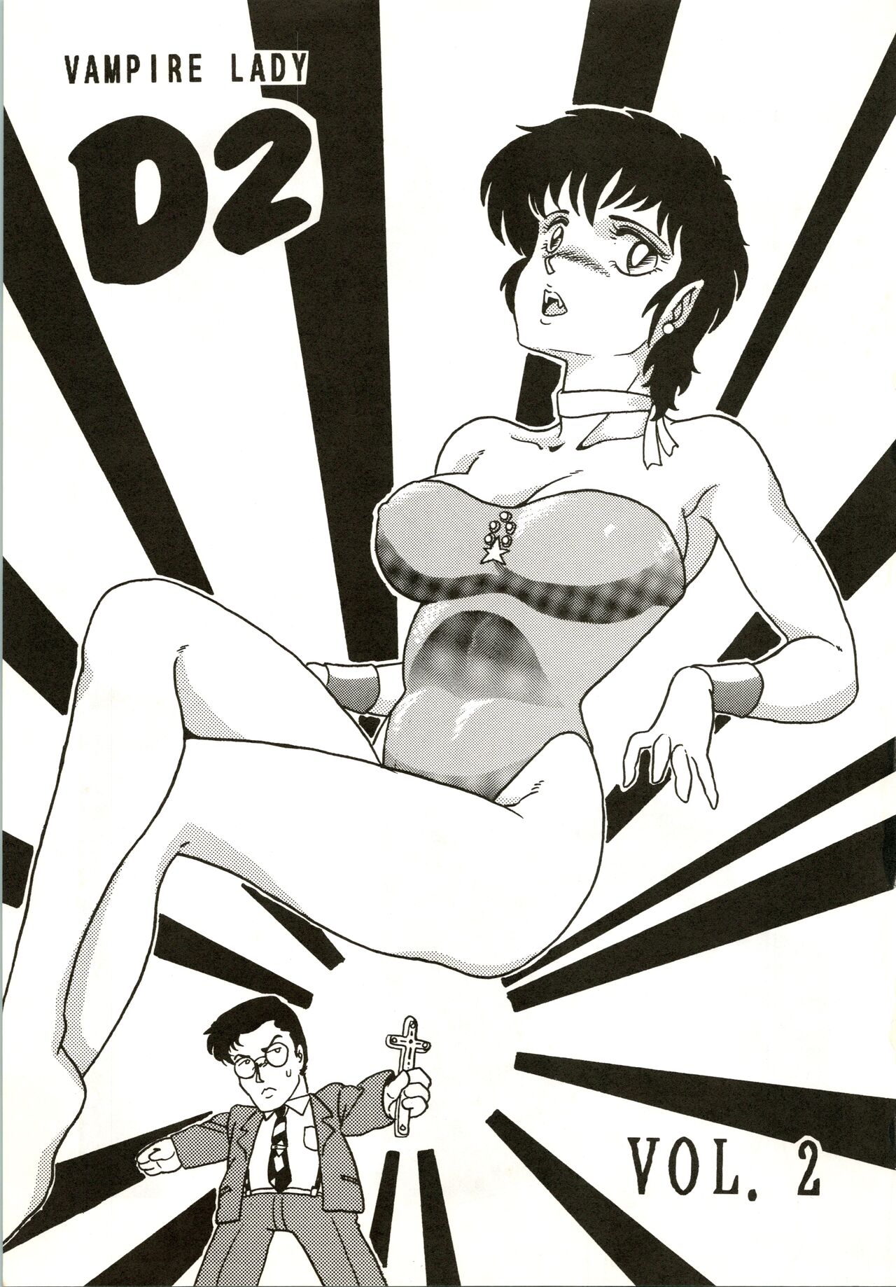 [URA] Vampire Lady D2 图片编号 3