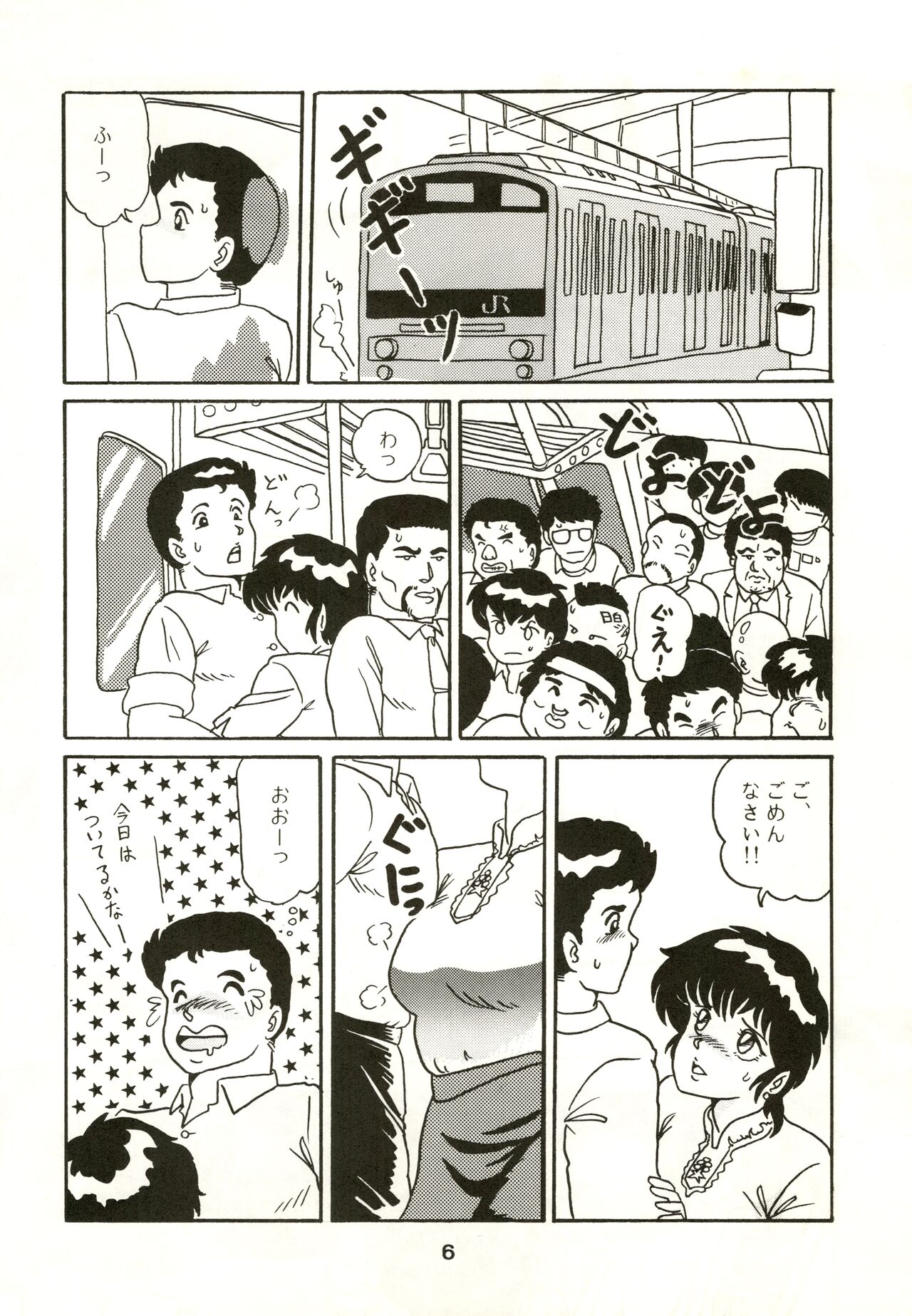 [URA] Vampire Lady D2 图片编号 6