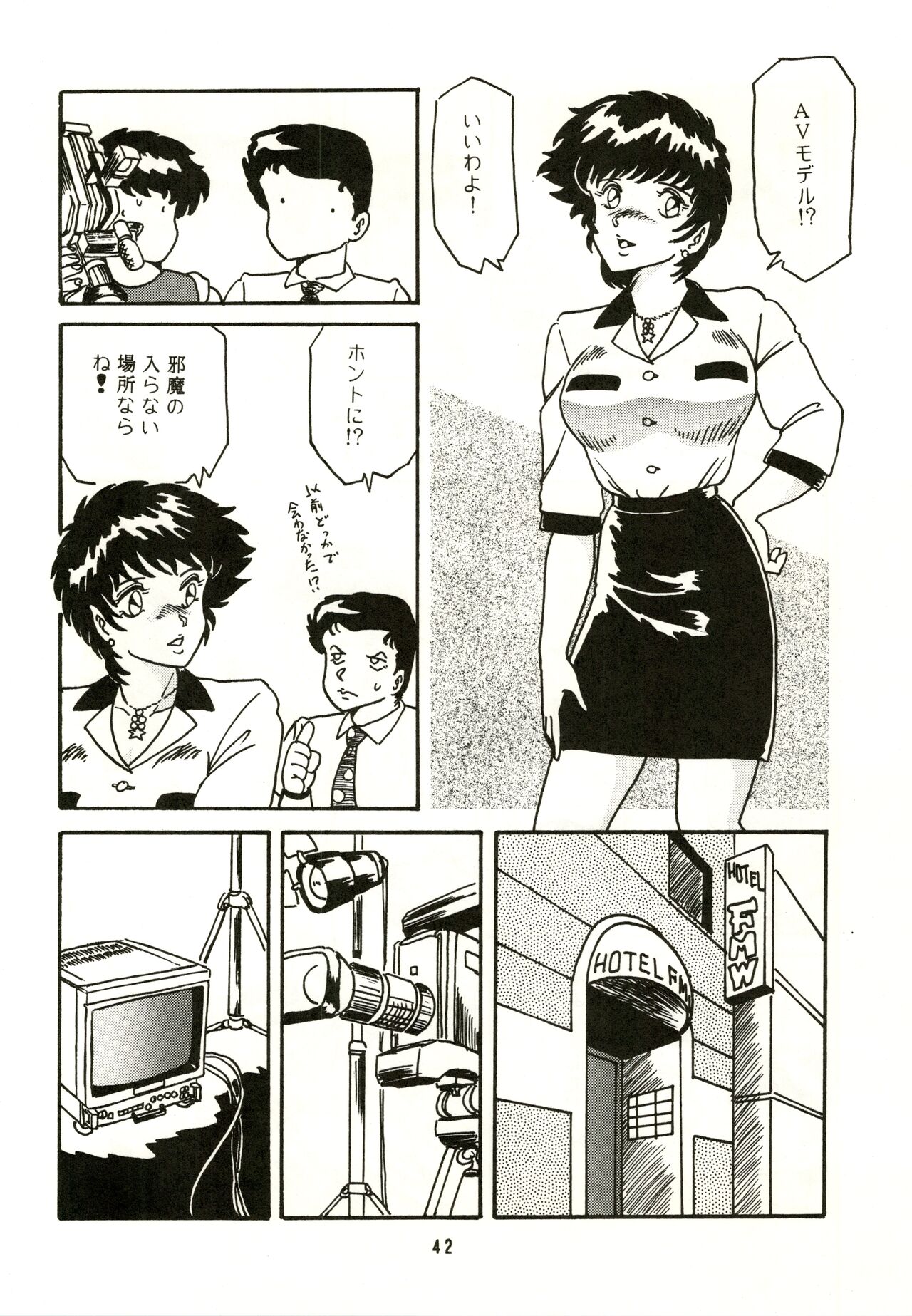 [URA] Vampire Lady D2 图片编号 42