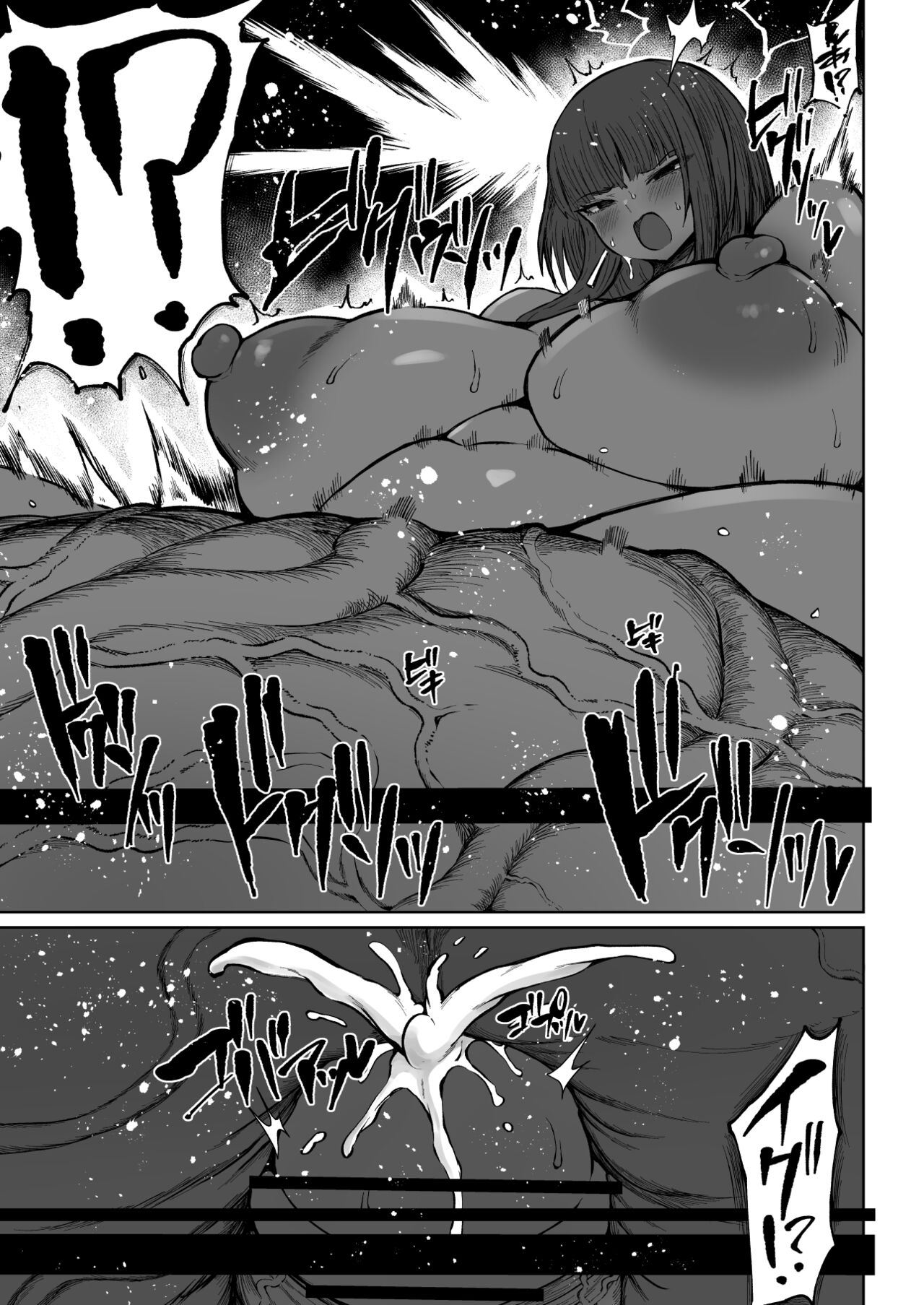 [Teterun] Super Cock Showdown Maratian Kingdom Edition [English] [Part 1-12] numero di immagine  86