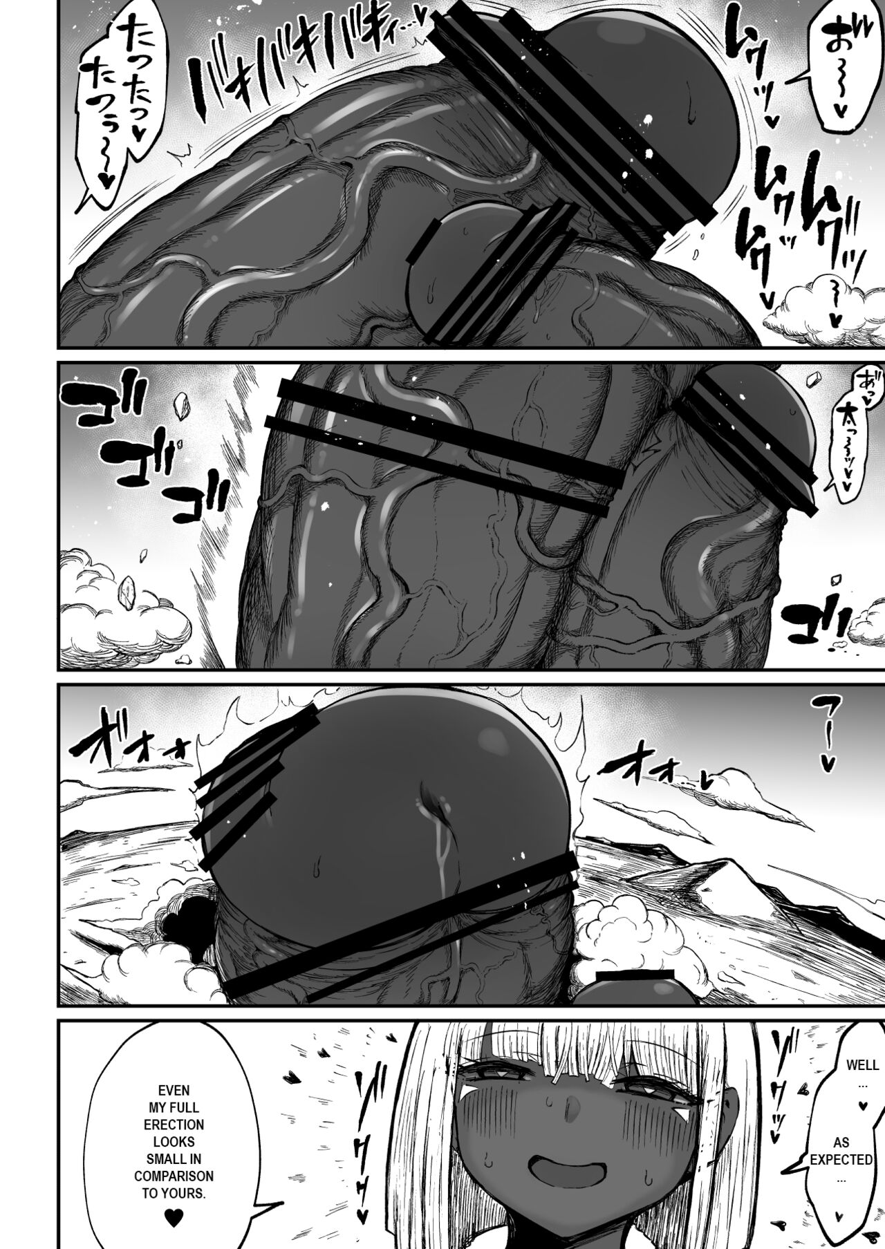 [Teterun] Super Cock Showdown Maratian Kingdom Edition [English] [Part 1-12] numero di immagine  105