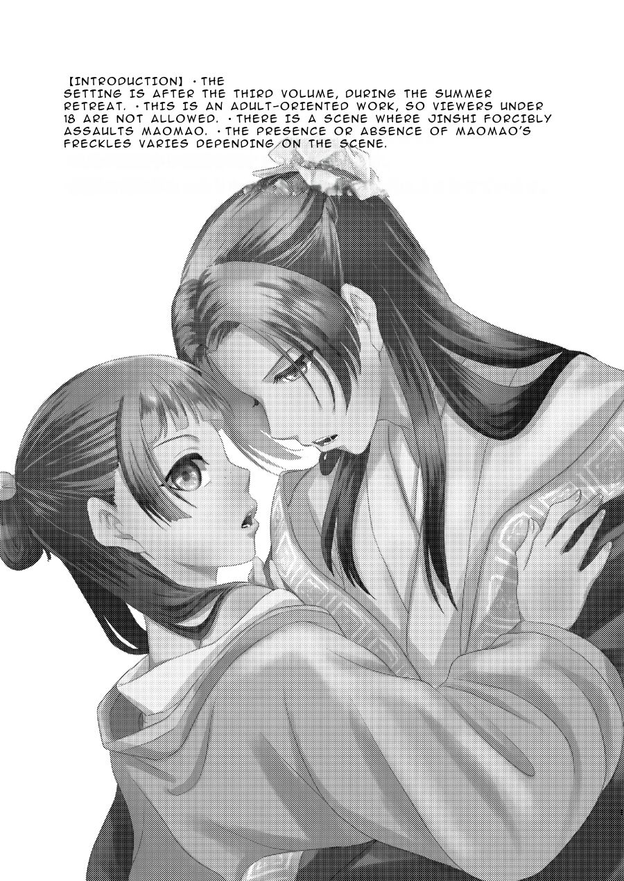 [World of P (Ouen)] Himegoto (Kusuriya no Hitorigoto) [English] [EHCOVE] 画像番号 2