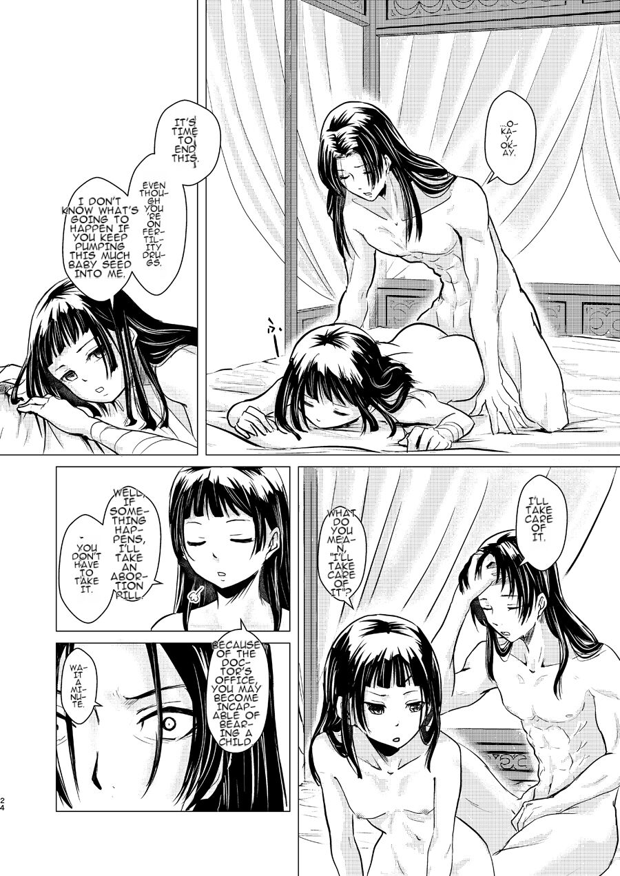 [World of P (Ouen)] Himegoto (Kusuriya no Hitorigoto) [English] [EHCOVE] 画像番号 24