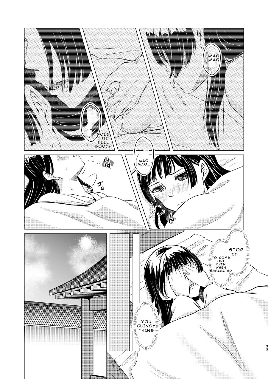 [World of P (Ouen)] Himegoto (Kusuriya no Hitorigoto) [English] [EHCOVE] 画像番号 33