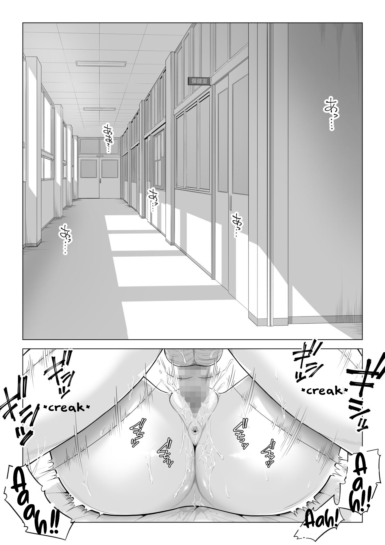 [Date Roku] In a World Where Men Are Scarce, Sperm Is a Precious Resource 2 [English] 图片编号 41