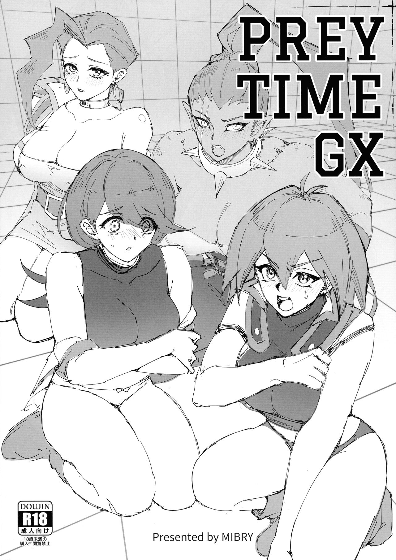 (C104) [Miburi (MIBRY)] PREY TIME GX (Yu-Gi-Oh! GX) 画像番号 1