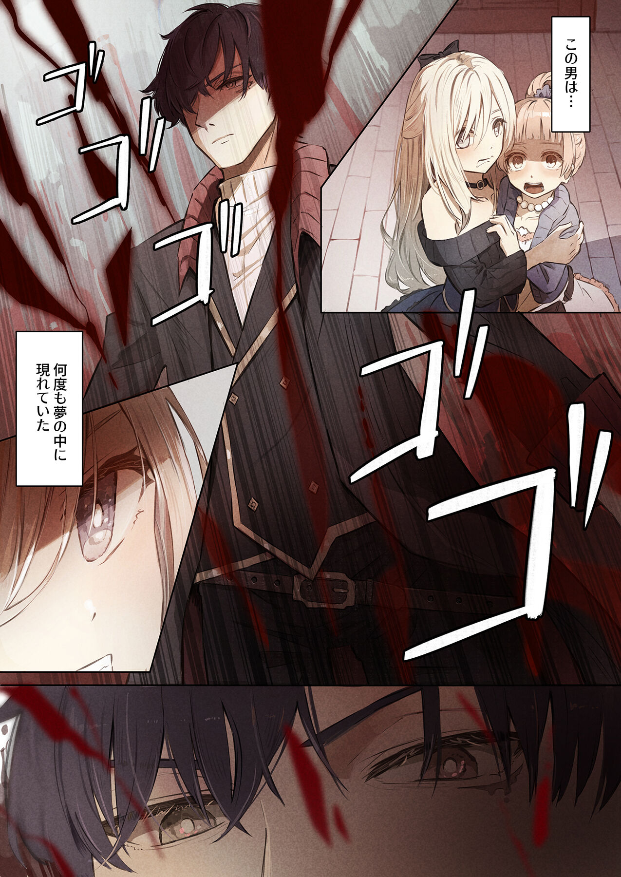 [木葉のあ] ~Mevius~図書館の淫獣 이미지 번호 35