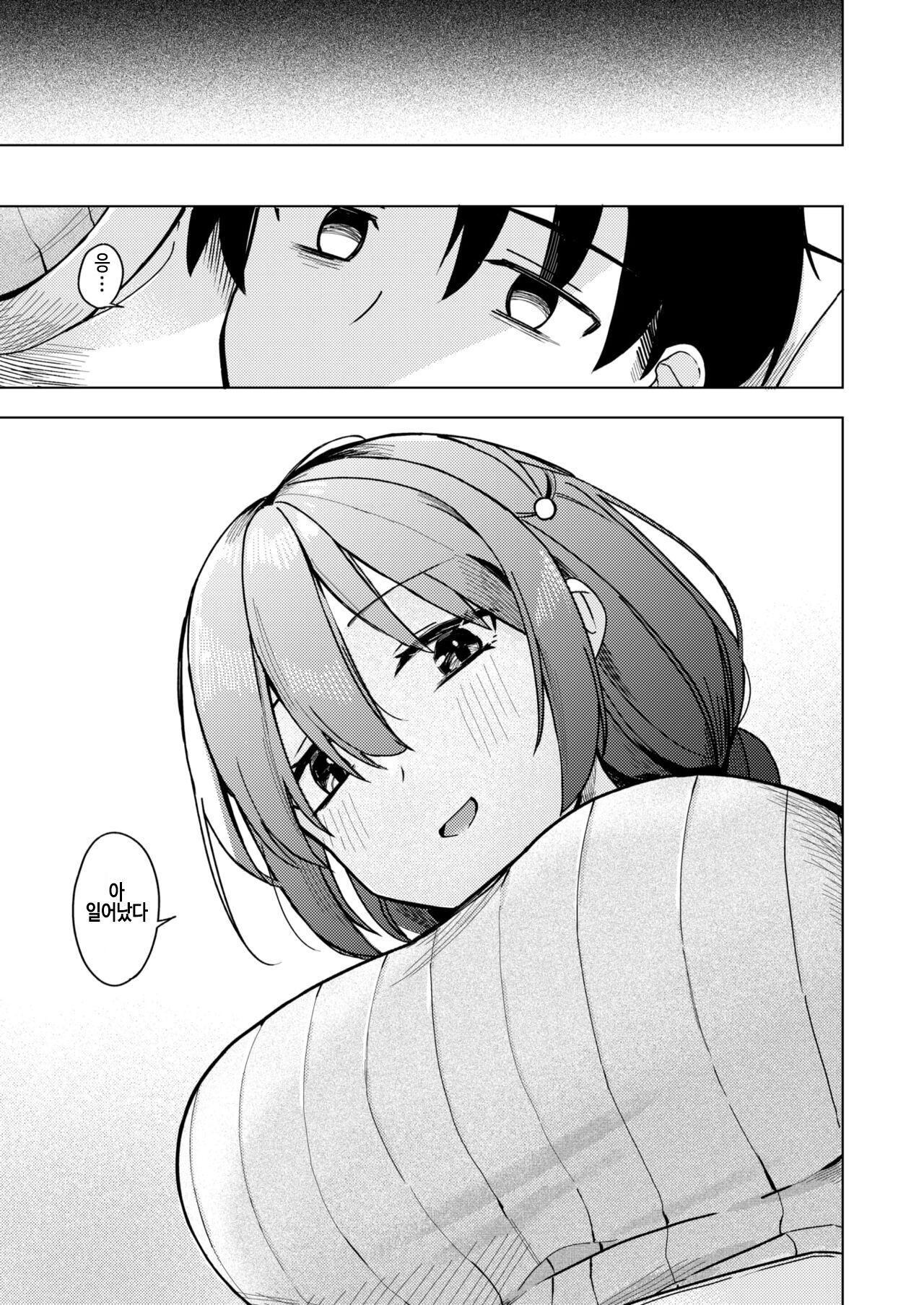 [Hinata Aosuke] jouzu ni pyut-pyu dekiru kana? (WEEKLY Kairakuten 2024 No.19) [Korean] 图片编号 8