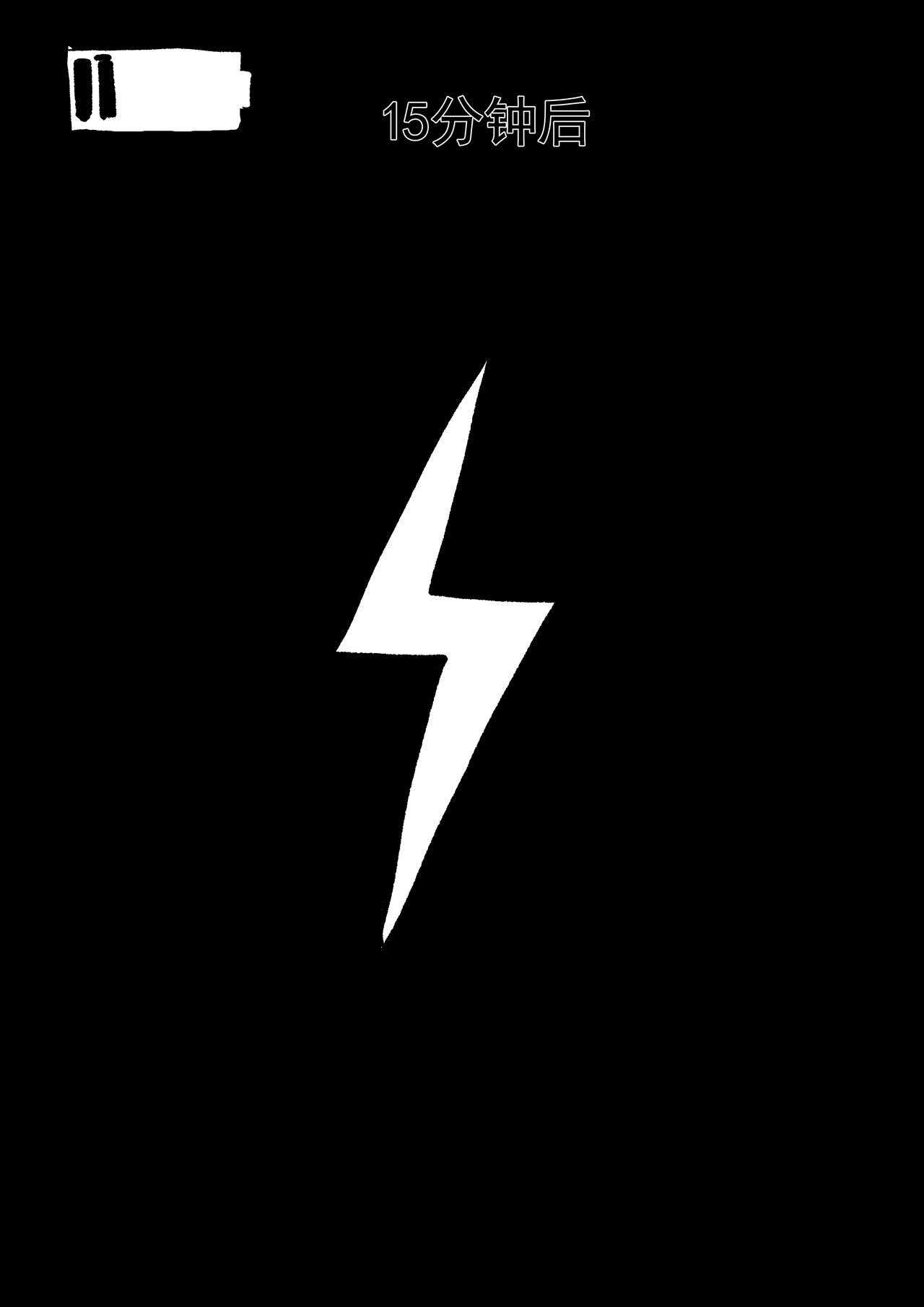 [Donggua] Semen Dictionary Ch. 1-4 (Ongoing) [Chinese] 图片编号 6