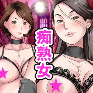 [Maison de CUP] Madame no Ugomeku Shiro [Chinese] numero di immagine  2