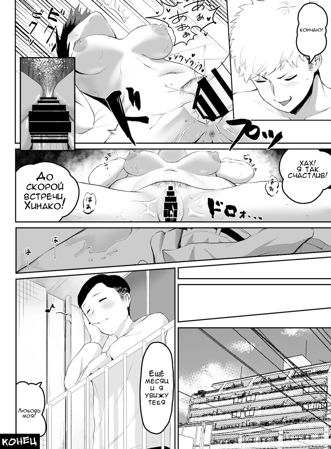 [G.Y] Pride Takai Hitozuma Joushi ga, Buka ni Netorareru | Секрет моей жены и её подчинённого [Russian] [FirsSnake] numero di immagine  31