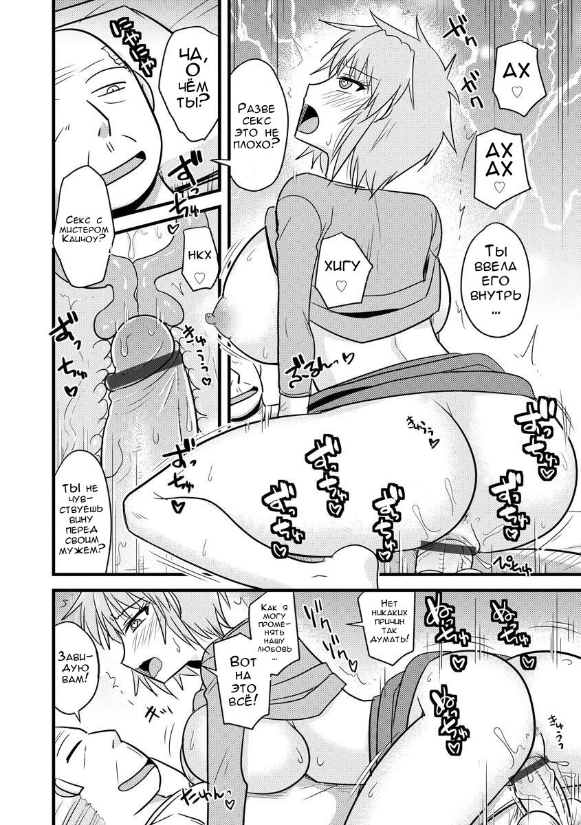 [Kamiya Ogawa] Yankee Tsuma no Honne to Tatemae (Cyberia ManiaEX Saimin Choukyou Deluxe Vol. 007) [Russian] [FirsSnake] numero di immagine  11