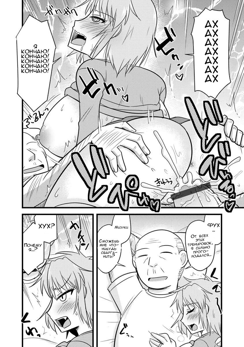 [Kamiya Ogawa] Yankee Tsuma no Honne to Tatemae (Cyberia ManiaEX Saimin Choukyou Deluxe Vol. 007) [Russian] [FirsSnake] numero di immagine  13