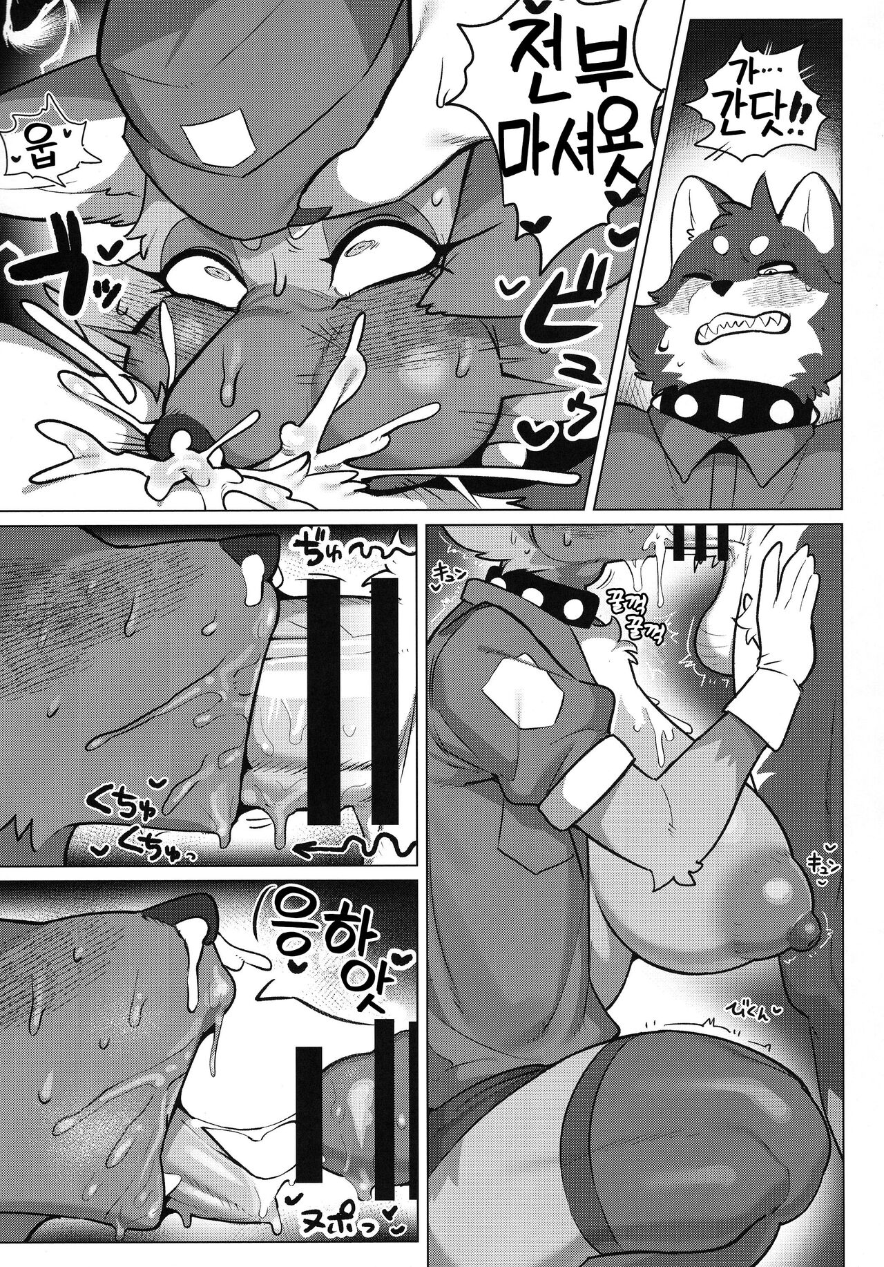 (Kemoket 15) [CandleLight (Suigi)] Harahara Harenchi Omawari-san [Korean] [LWND] Bildnummer 8