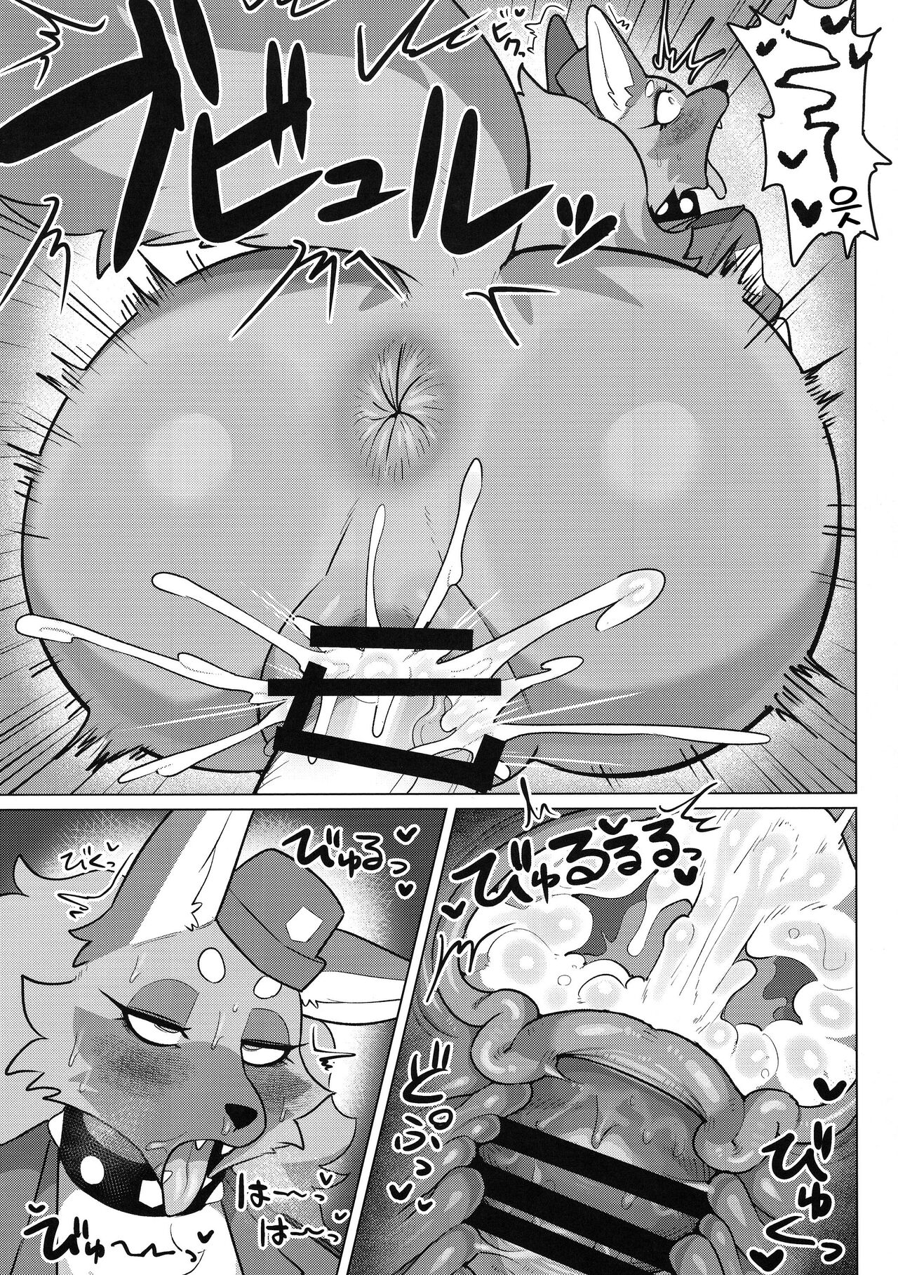 (Kemoket 15) [CandleLight (Suigi)] Harahara Harenchi Omawari-san [Korean] [LWND] Bildnummer 12