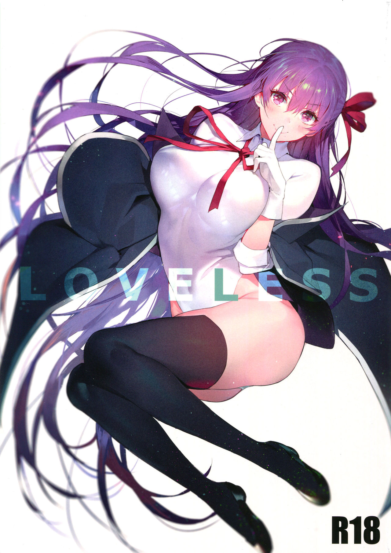 (C94) [Sorasore (Jagayamatarawo)] LOVELESS (Fate/Grand Order) [English] [Nishimaru] imagen número 1