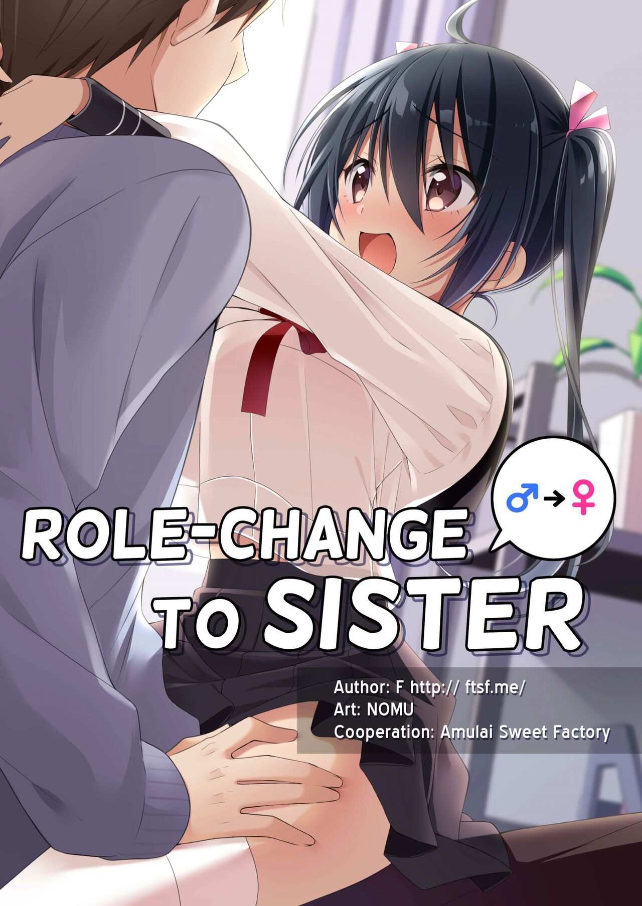 [TSF no F (NOMU)] Role-Change to Sister [English] [Decensored] 이미지 번호 1