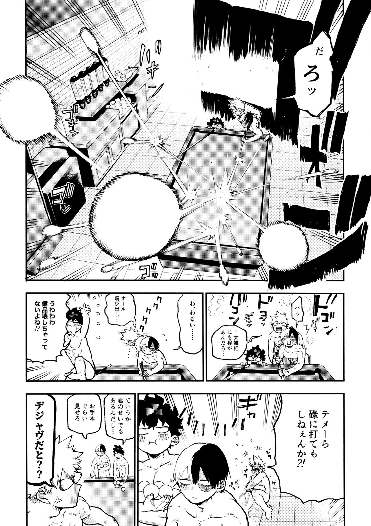 [Asagao no katachi (Urinaru)] Sefurena 3-ningumi -yuetsu-kyou-sha hai tesshou memoriaru-hen- (My Hero Academia) 이미지 번호 28