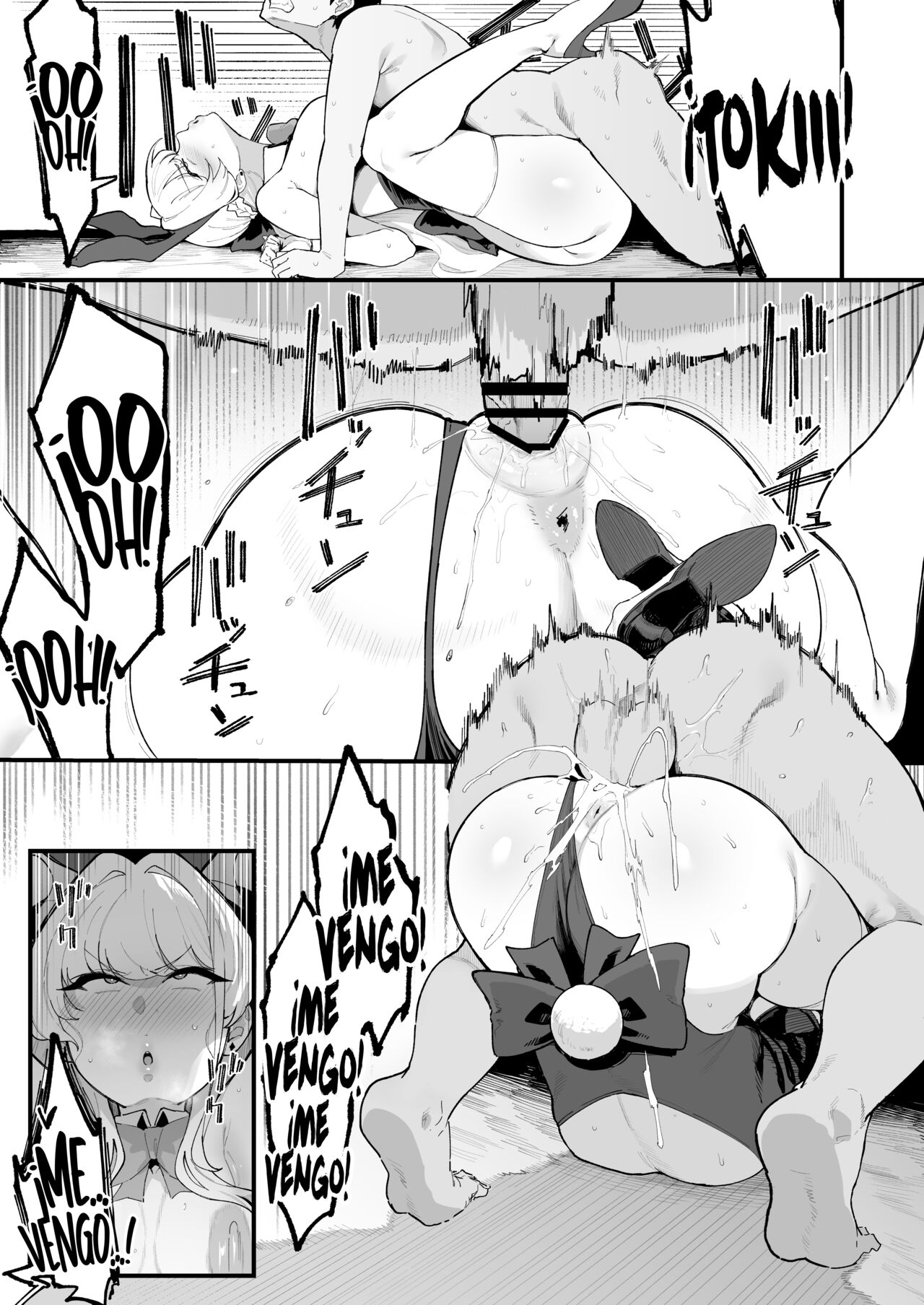 [Nazunasoft (Katsura Harufumi)] Toxic Love Mission (Blue Archive) [Spanish] [Rakuen Translations] [Digital] 图片编号 20