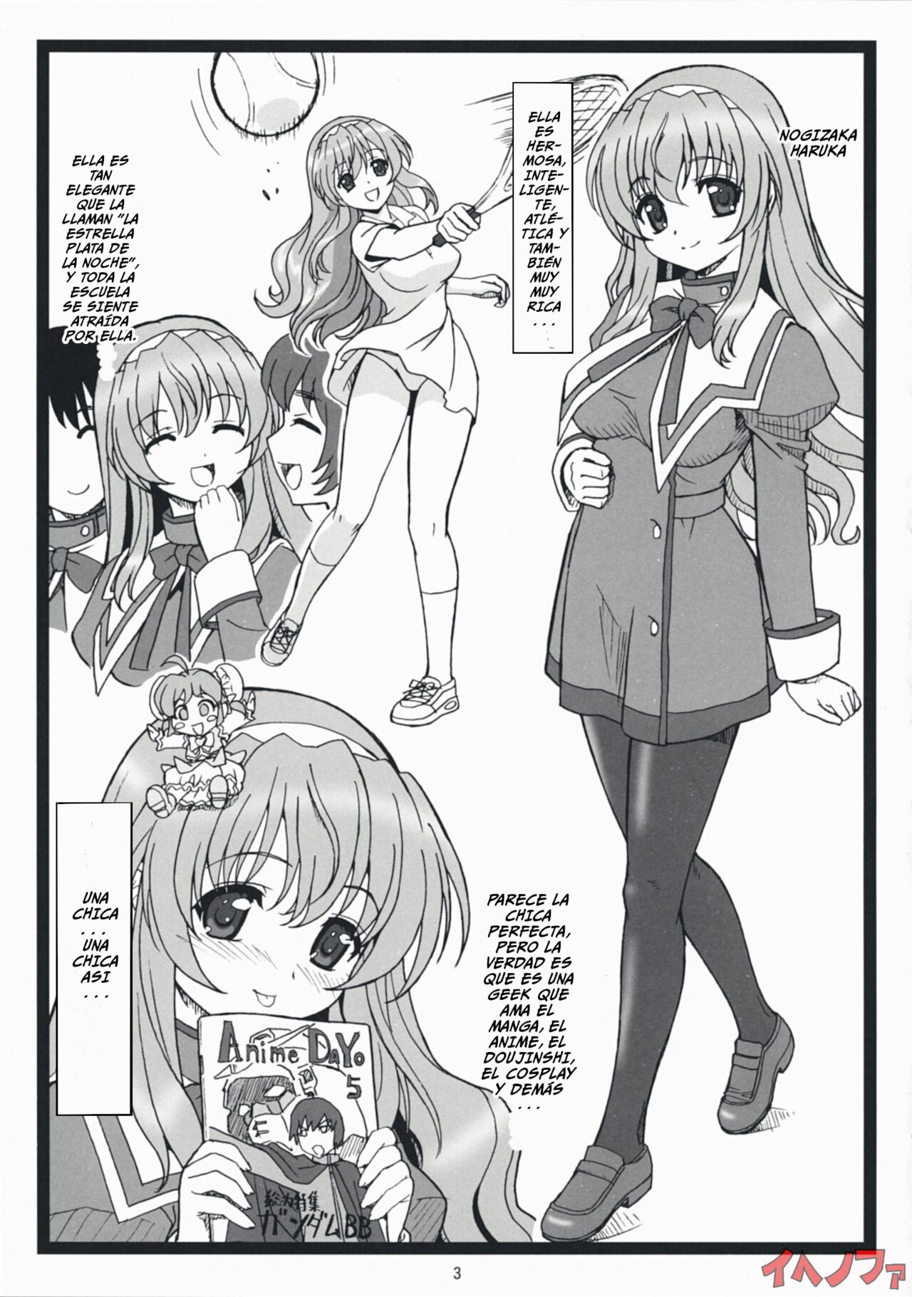 [Ohkura Bekkan (Ohkura Kazuya)] Himitsu Desu Yo (Nogizaka Haruka no Himitsu) (Spanish) [IJnF] 图片编号 2