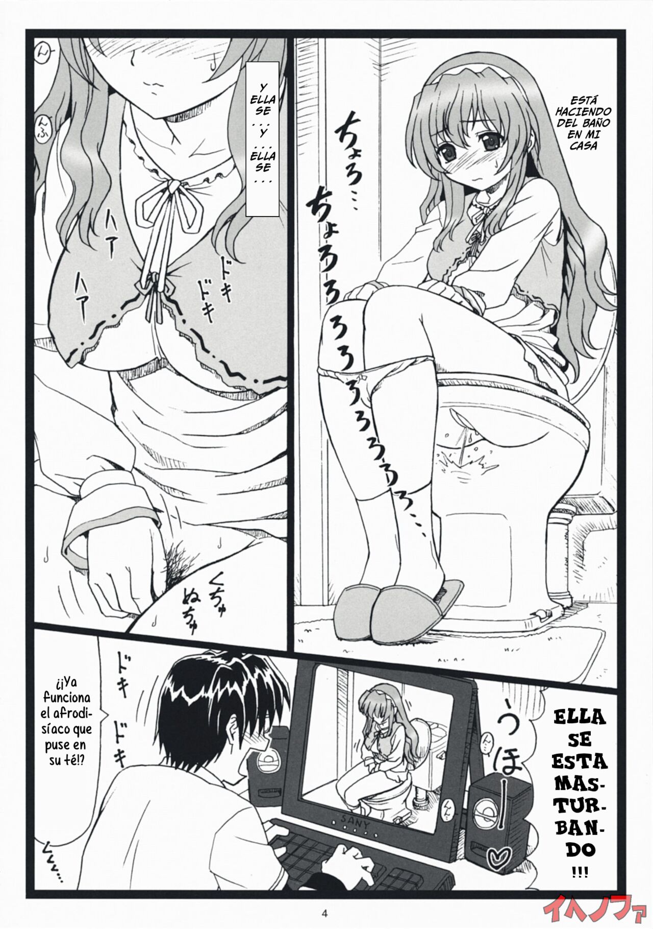 [Ohkura Bekkan (Ohkura Kazuya)] Himitsu Desu Yo (Nogizaka Haruka no Himitsu) (Spanish) [IJnF] 图片编号 3