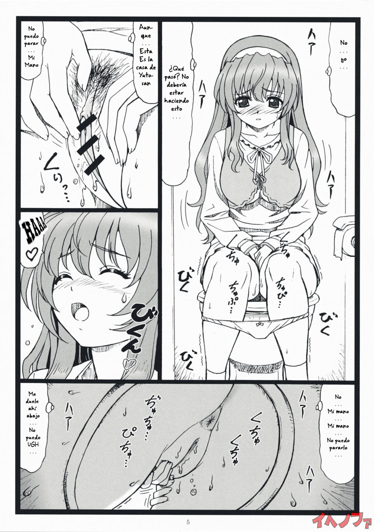 [Ohkura Bekkan (Ohkura Kazuya)] Himitsu Desu Yo (Nogizaka Haruka no Himitsu) (Spanish) [IJnF] 图片编号 4