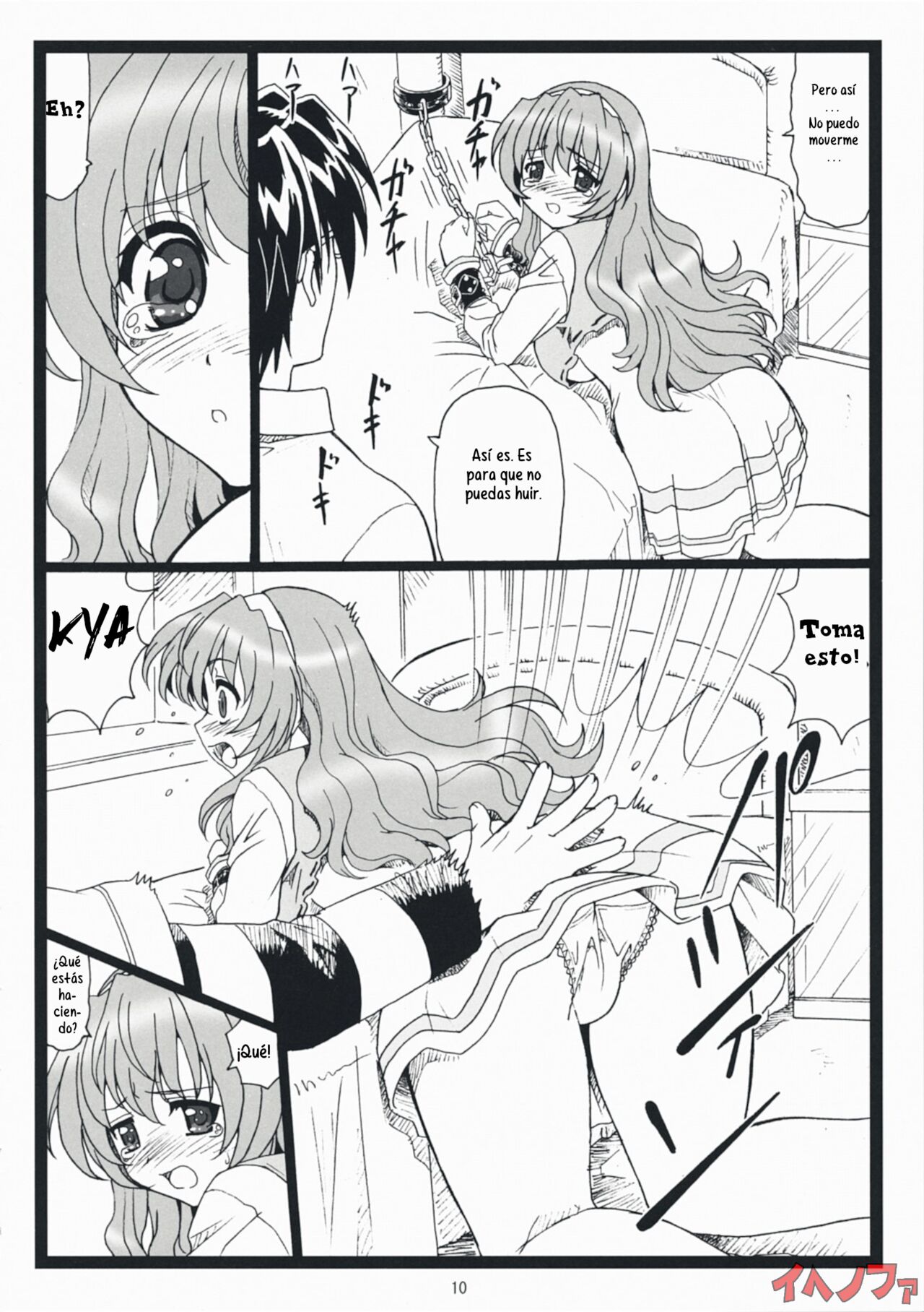 [Ohkura Bekkan (Ohkura Kazuya)] Himitsu Desu Yo (Nogizaka Haruka no Himitsu) (Spanish) [IJnF] 图片编号 9