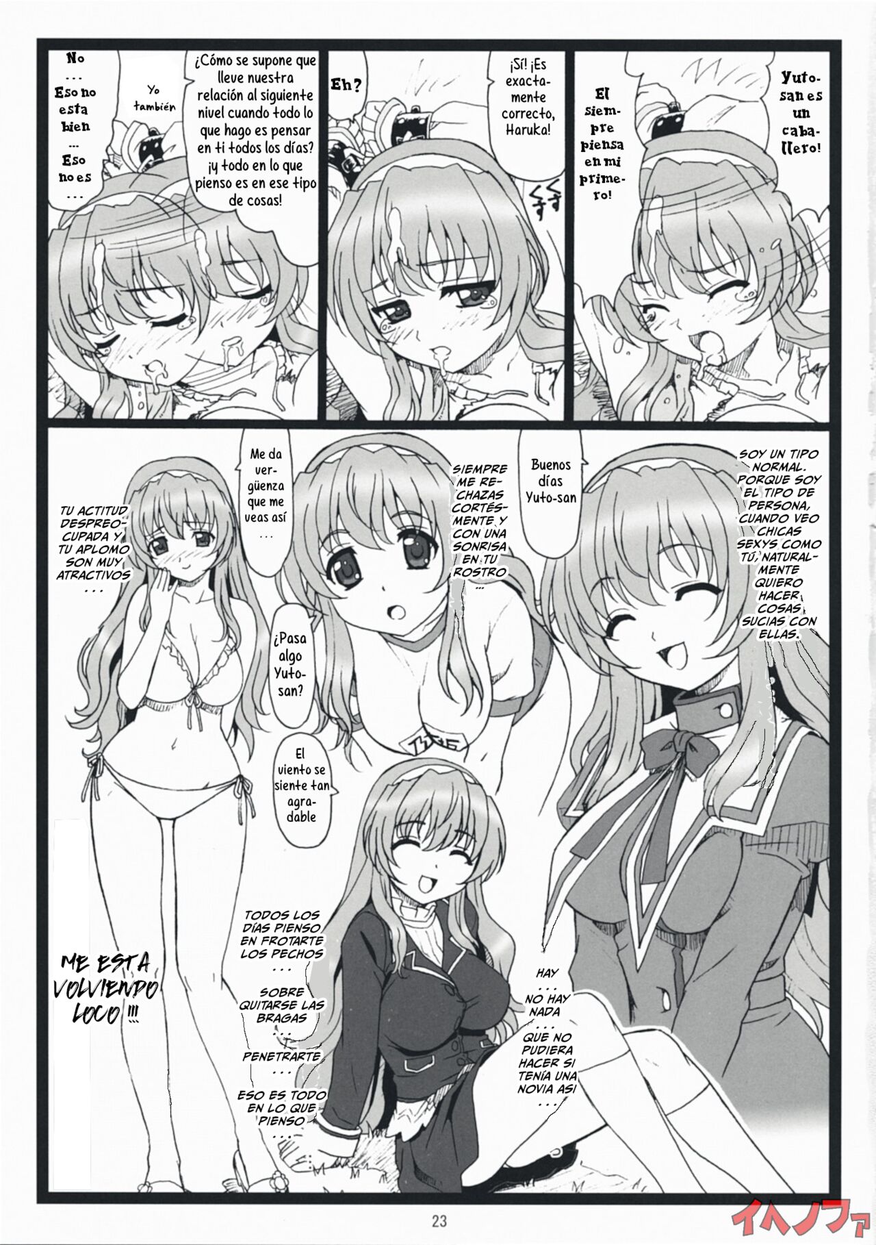 [Ohkura Bekkan (Ohkura Kazuya)] Himitsu Desu Yo (Nogizaka Haruka no Himitsu) (Spanish) [IJnF] 图片编号 22