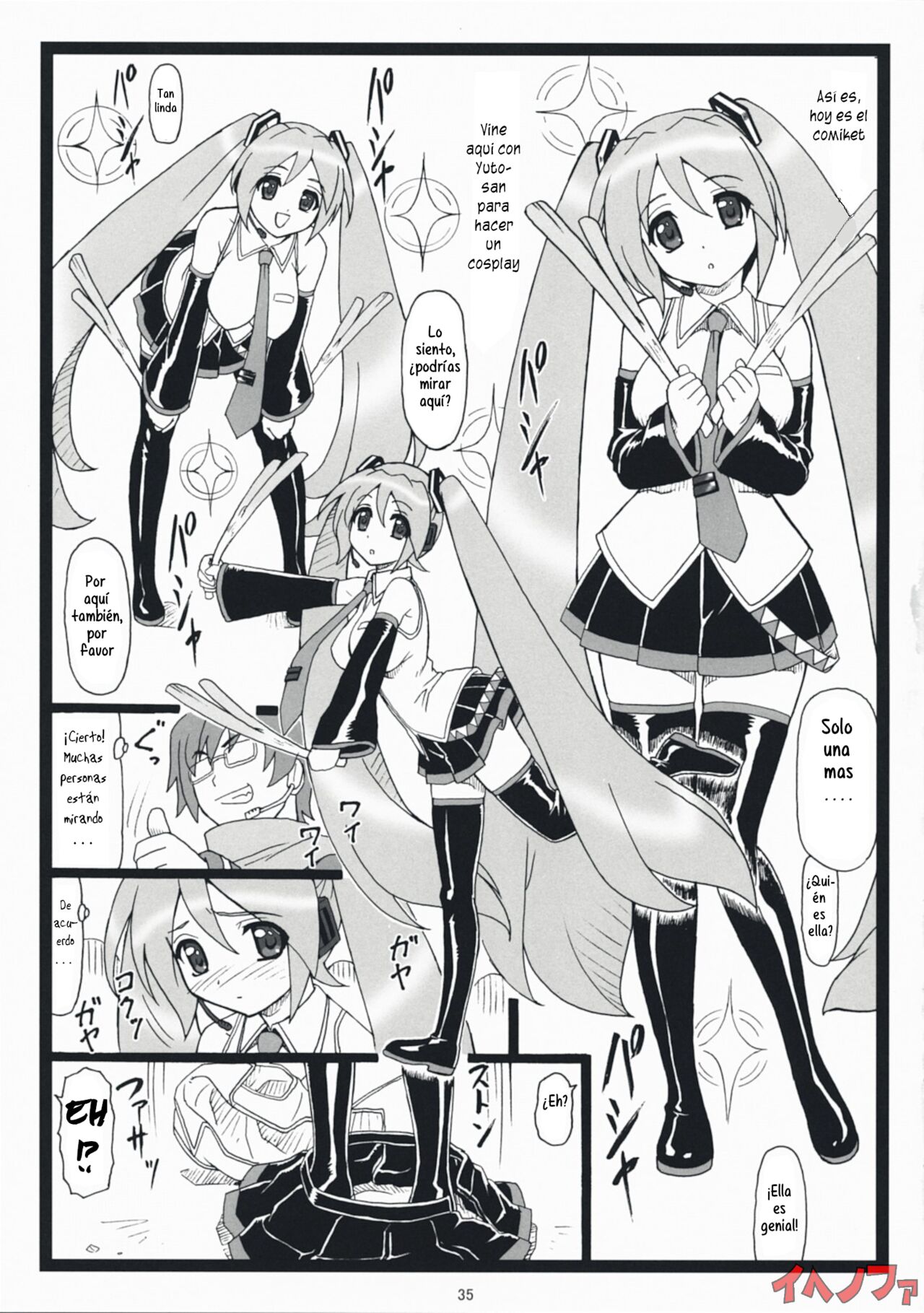 [Ohkura Bekkan (Ohkura Kazuya)] Himitsu Desu Yo (Nogizaka Haruka no Himitsu) (Spanish) [IJnF] 图片编号 34