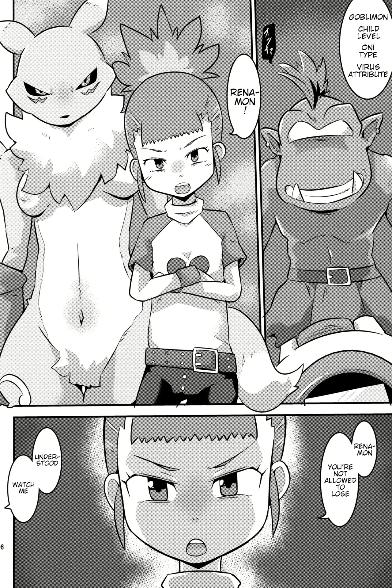 [Mugen Mountain (Buster)] Gobli Nanka ni Zettai Makenai Mon (Digimon) [English] [Digital] 画像番号 7