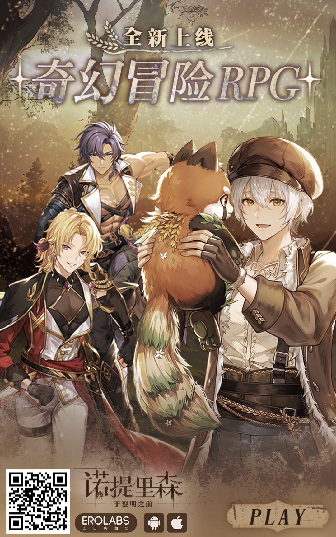 [Nani Kashira no Shokushu (Kinoko)] Kono Otoko, Ore no Ko Haramemasu! [Chinese] 图片编号 28