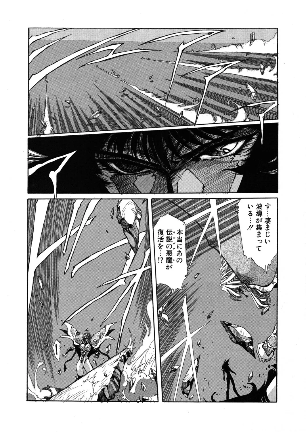 [Yuri Ai] Sivern Saga the end image number 4